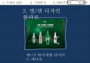 하이트진로 마케팅하이트진로 주류시장하이트진로 경영전략국내 맥주시장타사 분석경쟁상황 30페이지