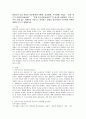 환경속의 인간 개념인 다중체계(미시체계 중간체계 거시체계) 개념을 “송파 세 모녀 자살사건(2014년)” “증평 모녀사건(2018년)”중 하나를 선택하여 이들 가족이 속해 2페이지