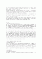 환경속의 인간 개념인 다중체계(미시체계 중간체계 거시체계) 개념을 “송파 세 모녀 자살사건(2014년)” “증평 모녀사건(2018년)”중 하나를 선택하여 이들 가족이 속해 4페이지