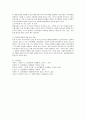 환경속의 인간 개념인 다중체계(미시체계 중간체계 거시체계) 개념을 “송파 세 모녀 자살사건(2014년)” “증평 모녀사건(2018년)”중 하나를 선택하여 이들 가족이 속해 5페이지
