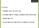 프라이탁 마케팅 SWOTSTP4P전략분석과 프라이탁 향후전략제언 PPT 10페이지