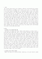 중장년층 고독사의 개념 사례 문제점과 정부와 지방자치단체의 고독사 대책 및 의견에 대해 서술하시오 2페이지