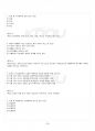 2018년 하계계절시험 국문학개론 시험범위 핵심체크 4페이지