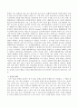 현대 사회복지현장에서는 지역사회 수준의 개입을 포함한 환경적 개입이 더 많이 요구되고 있는데 그 배경을 서술하시오 3페이지