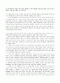 실제 만점 과제물 - 2018 영어영문학과 3학년 영어교수법 중간과제 영어교수법 강의와 교재를 학습한 후 10장의 “읽기 지도”와 관련된 과제물 4페이지