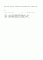 실제 만점 과제물 - 2018 영어영문학과 3학년 영어교수법 중간과제 영어교수법 강의와 교재를 학습한 후 10장의 “읽기 지도”와 관련된 과제물 5페이지