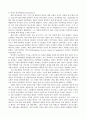 실제 만점 과제물 - 2018 영어영문학과 3학년 영어권국가의 이해 중간과제 B형 Henry VIII세와 영국의 종교개혁(the Reformation) 3페이지