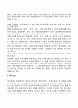 [언어장애의 원인] 언어장애의 지적요인 신체적 요인 환경-정서적 요인 2페이지