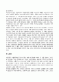 뇌병변장애(뇌성마비 외상성 뇌손상 뇌졸중) 3페이지