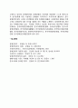 장애인복지시설 5페이지