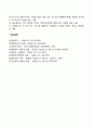 지체장애 5페이지
