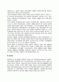 장애인복지에 관한 이론적 접근 3페이지