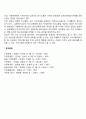 [건강한 가족] 건강가족이론 건강가족(건강가정)의 개념 건강가정(건강가족)의 특징 6페이지