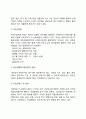 장애인 의료재활 4페이지