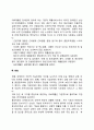 장애인 의료재활 6페이지