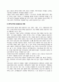 한부모가족의 개념 및 발생원인 한부모가족(한부모가정)의 문제점 한부모가정(한부모가족) 복지서비스 대책방안 3페이지