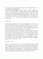 한부모가족의 개념 및 발생원인 한부모가족(한부모가정)의 문제점 한부모가정(한부모가족) 복지서비스 대책방안 8페이지