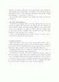 고신대복음병원 자소서 자기소개서 고신대학교 복음병원 자기소개서합격자소서+면접고신대학교 복음병원 자소서고신대병원 간호사 자기소개서고신대학교복음병원 면접고신대 복음병원 간호사 3페이지