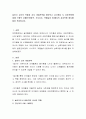 놀이시 교사의 역할과 교사 개입전략을 알아보고 교사개입 시 상호작용에 대해 구체적 상황(언어영역 식사지도 역할놀이 등)에서의 상호작용 예시를 들어 작성하시오 2페이지