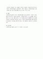 최근 영아 유기 사건이 메스컴을 통해 여러 건 보도되면서 사회적으로 영아 유기에 대한 대책과 미혼모에 대한 관심과 지원이 필요하다는 인식이 증가하고 있습니다 만약 여러분이 사회복지사로 근무하는 기관에 미 4페이지