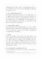 아동학대가 증가하고 있는 요즘 큰 사회문제가 되고 있습니다 아동학대의 정의와 유형 사례 등을 조사하고 그 사례를 통한 문제점과 대안 등을 서술하시오 4페이지