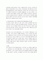 프로이드의 성격구조를 설명하고 무의식과 전의식 3페이지