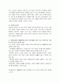 아동복지의 개념 및 목적에 대해 설명하고 아동권리에서 생활환경에 대한 부모역할을 4가지 이상 구체적으로 기술한 다음 자신의 생각을 기술하시오 4페이지