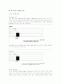 [언어장애아 교육 및 교수방법] 장애아동과 비장애아동 자발화 분석 및 비교 6페이지