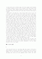 [언어장애아 교육 및 교수방법] 장애아동과 비장애아동 자발화 분석 및 비교 25페이지