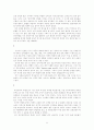 [언어장애아 교육 및 교수방법] 장애아동과 비장애아동 자발화 분석 및 비교 26페이지