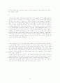 [언어장애아 교육 및 교수방법] 장애아동과 비장애아동 자발화 분석 및 비교 27페이지