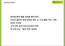 진에어 기업분석과 3CSWOT분석및 진에어 마케팅사례와 4P분석및 진에어 광고전략 기획안 PPT 23페이지