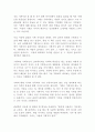 기획자의 습관 최장순   1페이지