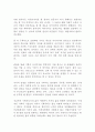 기획자의 습관 최장순   2페이지