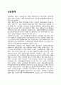 신장장애 1페이지