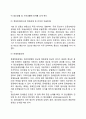 정신장애 4페이지
