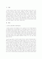 [보육과정] 보육프로그램 중에서 프로젝트접근법의 교육방법을 자세히 설명하고 자신의 생각을 서술하시오 2페이지