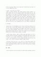 [보육과정] 보육프로그램 중에서 프로젝트접근법의 교육방법을 자세히 설명하고 자신의 생각을 서술하시오 4페이지