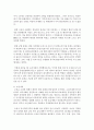 [사회복지행정] 한국의 사회복지 행정에 관하여 삼국시대 고려시대 조선시대 중 한 시대를 선정하여 자세하게 기술 3페이지