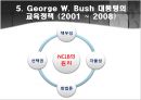 미국의 교육 개혁 [닉슨 포드 레이건 부시 오바마] 24페이지