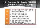 미국의 교육 개혁 [닉슨 포드 레이건 부시 오바마] 25페이지
