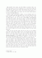 인간과 컴퓨터 상호작용의 이해 - 모든 학문의 용광로 인지과학 5페이지