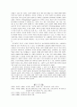 인간과 컴퓨터 상호작용의 이해 - 모든 학문의 용광로 인지과학 18페이지