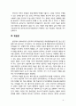 [인간행동과 사회환경] 반두라의 사회학습의 4단계 주요 개념을 제시하시오 6페이지