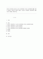 한국의 가족정책 가운데 노동권 보장정책과 부모권 보장정책에 대해 정책의 배경과 구체적인 정책의 내용을 기술하고 한계점과 개선방안에 대해 자신의 견해를 제시하시오 1페이지