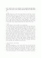 한국의 가족정책 가운데 노동권 보장정책과 부모권 보장정책에 대해 정책의 배경과 구체적인 정책의 내용을 기술하고 한계점과 개선방안에 대해 자신의 견해를 제시하시오 2페이지
