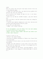 reading explorer 4 1B An Interview with Michael Yamashita 해석 4페이지