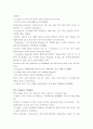 reading explorer 4 7B Let`s Dance 해석 2페이지