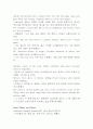 reading explorer 4 7B Let`s Dance 해석 5페이지