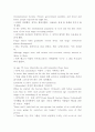 reading explorer 4 7B Let`s Dance 해석 6페이지